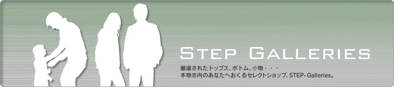 STEP-Galleries