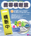 ���j�o�[�T���f�U�C�����f��